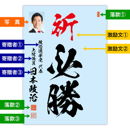 為書き【大量版：宛名無】デザインA ／100枚単位 (初回注文)