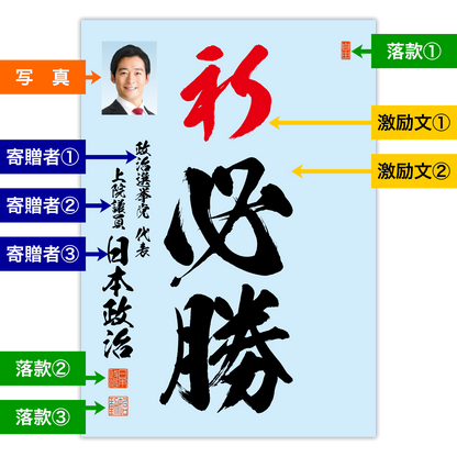 為書き【大量版：宛名無】デザインA ／100枚単位