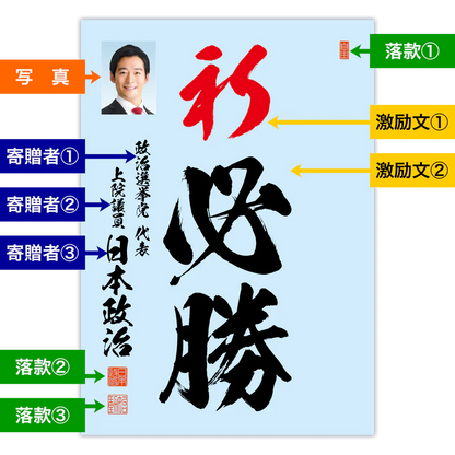 為書き【大量版：宛名無】デザインA ／100枚単位 (初回注文)