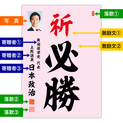 為書き【大量版：宛名無】デザインA ／100枚単位