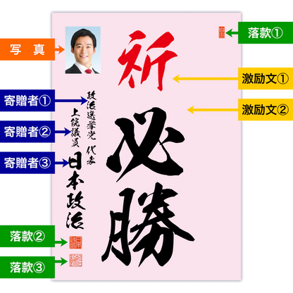 為書き【大量版：宛名無】デザインA ／100枚単位 (初回注文)