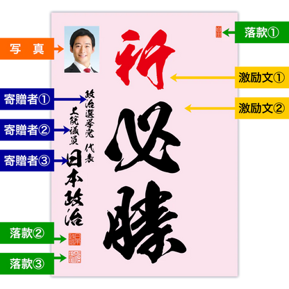 為書き【大量版：宛名無】デザインA ／100枚単位 (初回注文)