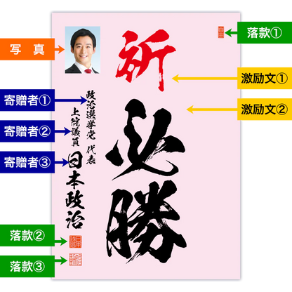 為書き【大量版：宛名無】デザインA ／100枚単位 (初回注文)