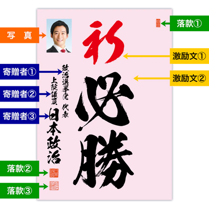 為書き【大量版：宛名無】デザインA ／100枚単位 (初回注文)