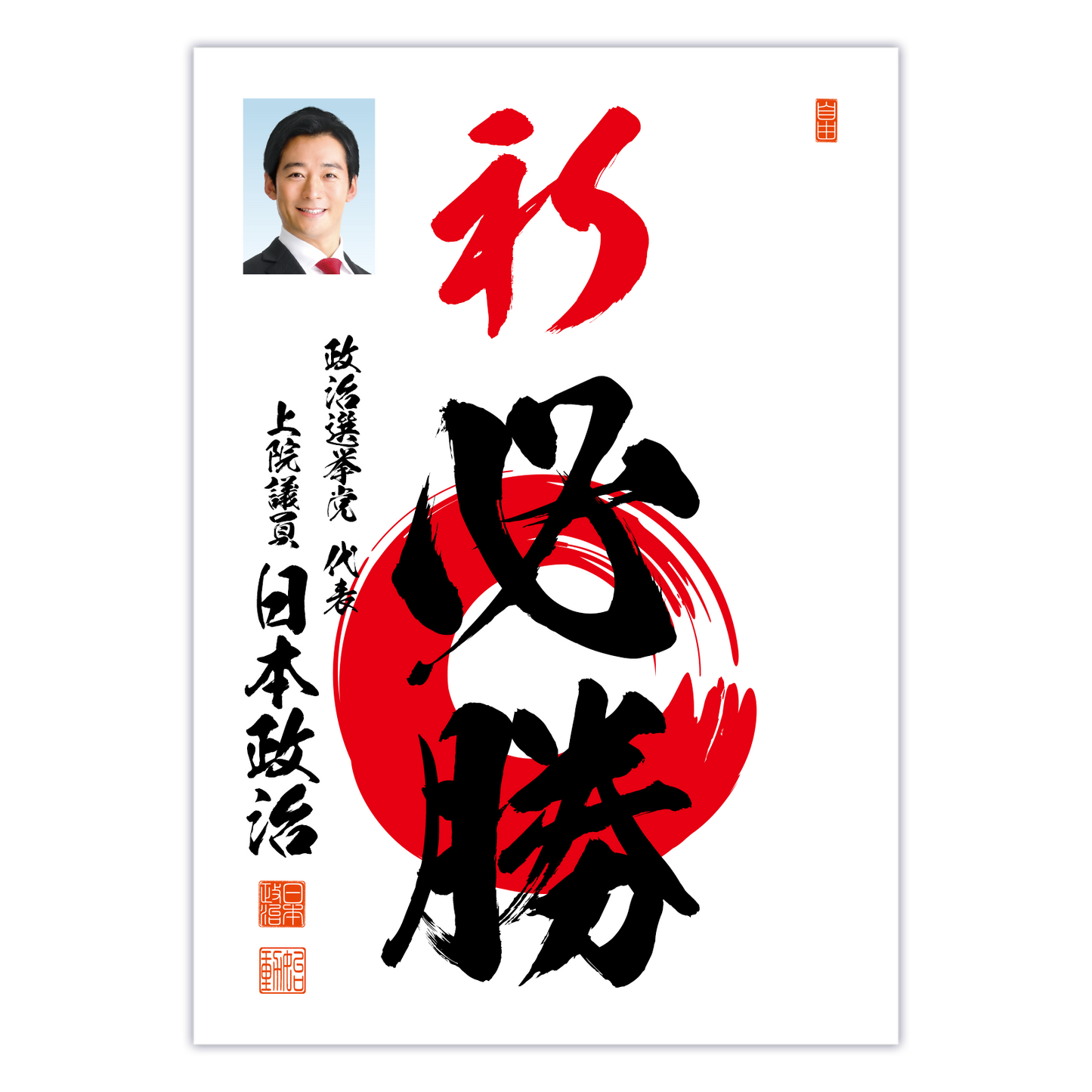 為書き【大量版：宛名無】デザインB ／100枚単位
