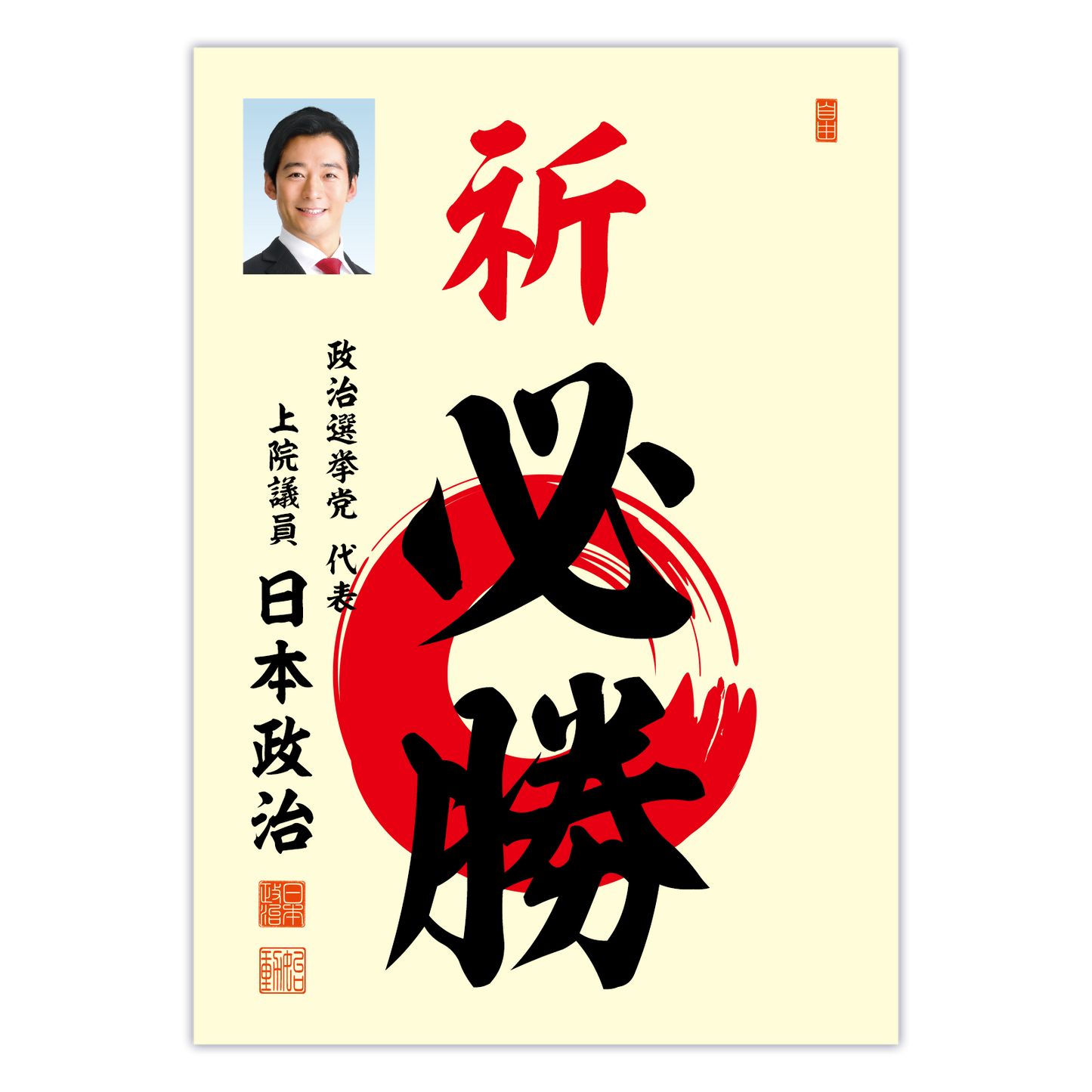 為書き【大量版：宛名無】デザインB ／100枚単位
