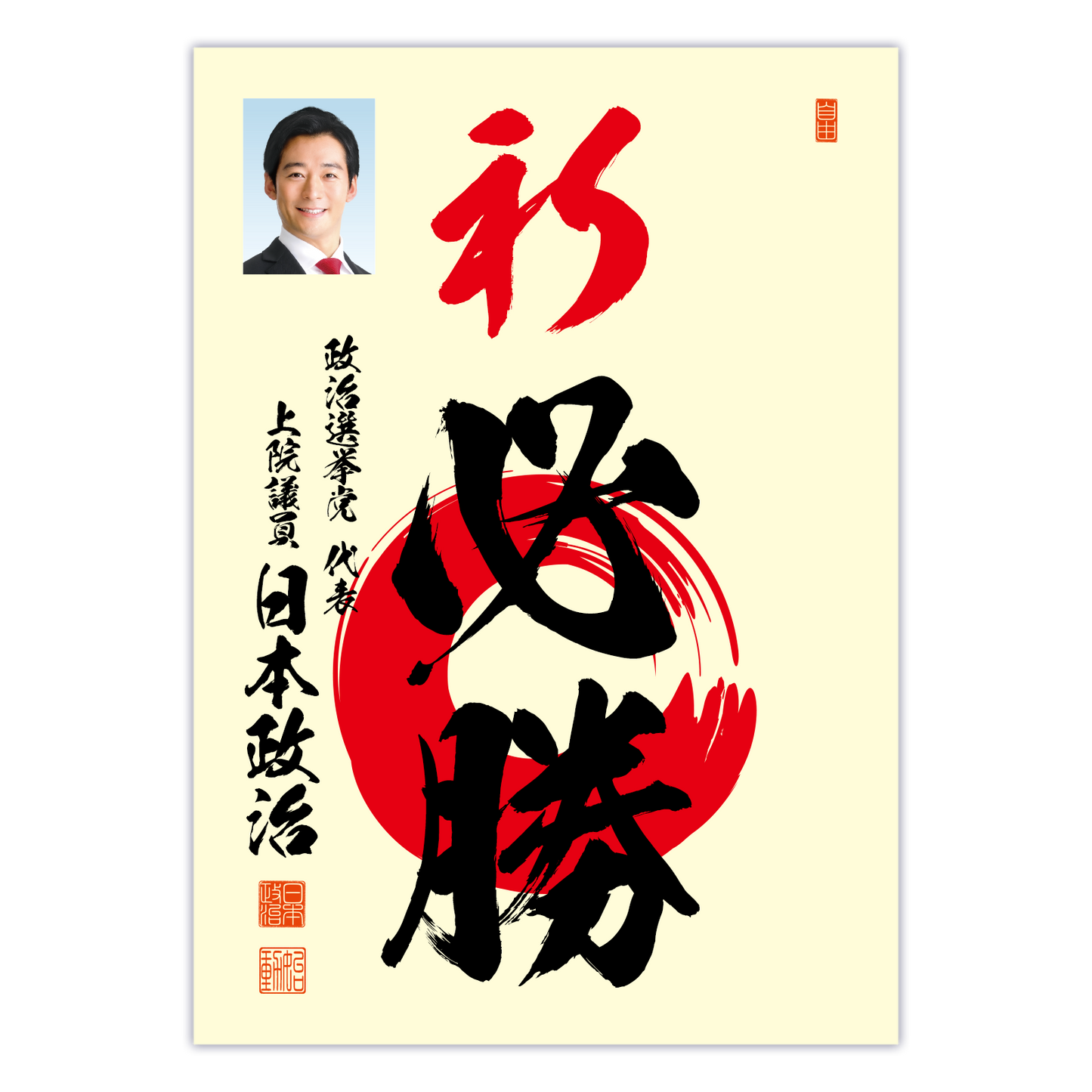 為書き【大量版：宛名無】デザインB ／100枚単位