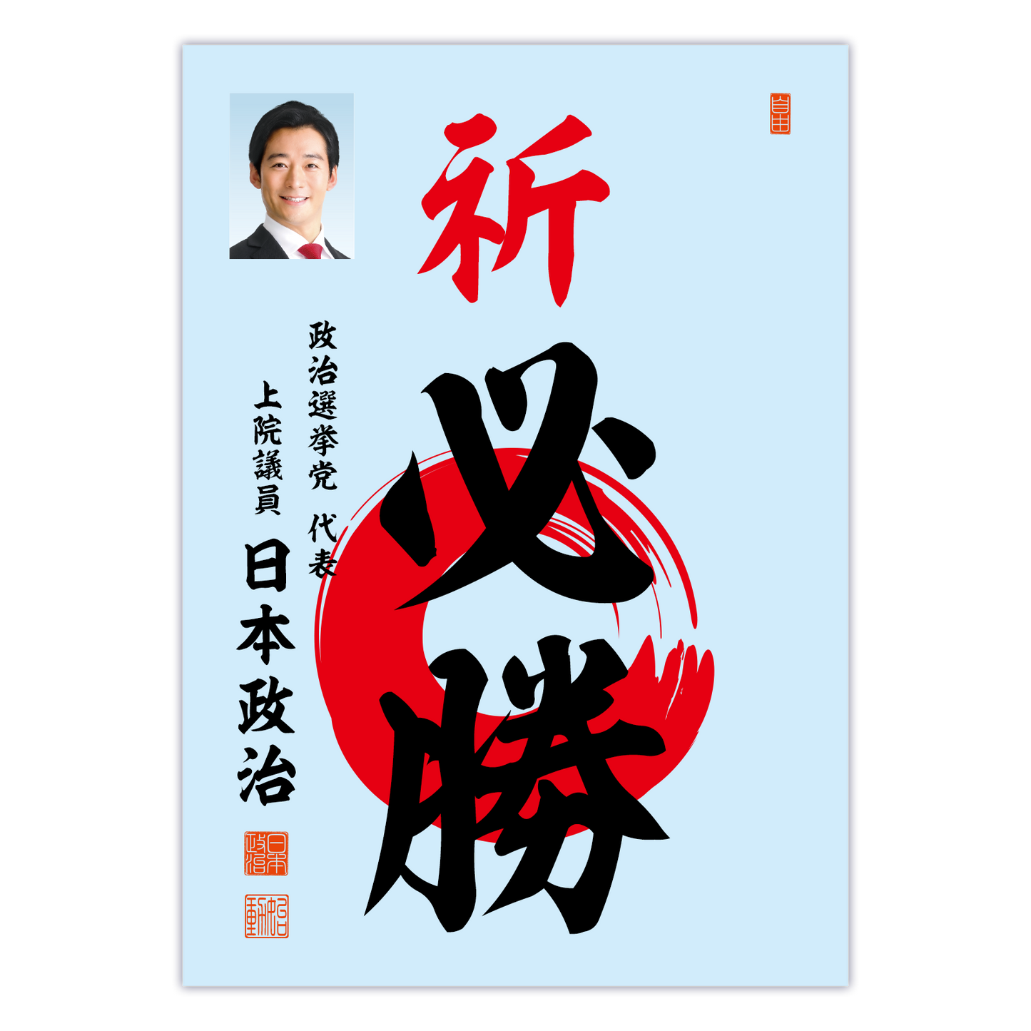 為書き【大量版：宛名無】デザインB ／100枚単位