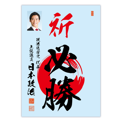 為書き【大量版：宛名無】デザインB ／100枚単位