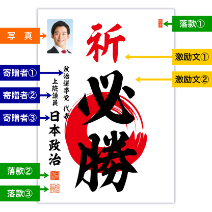 為書き【大量版：宛名無】デザインB ／100枚単位