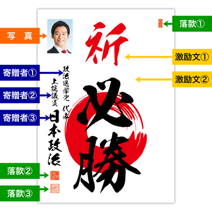 為書き【大量版：宛名無】デザインB ／100枚単位