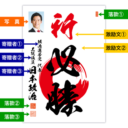 為書き【大量版：宛名無】デザインB ／100枚単位