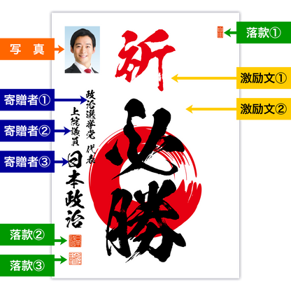 為書き【大量版：宛名無】デザインB ／100枚単位
