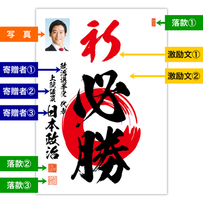 為書き【大量版：宛名無】デザインB ／100枚単位