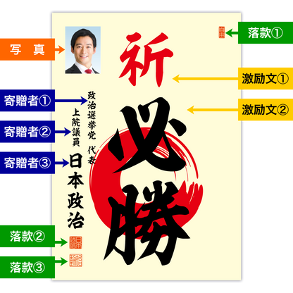 為書き【大量版：宛名無】デザインB ／100枚単位