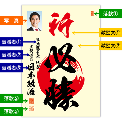 為書き【大量版：宛名無】デザインB ／100枚単位