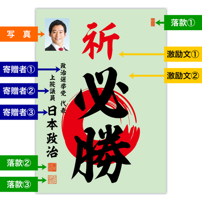 為書き【大量版：宛名無】デザインB ／100枚単位