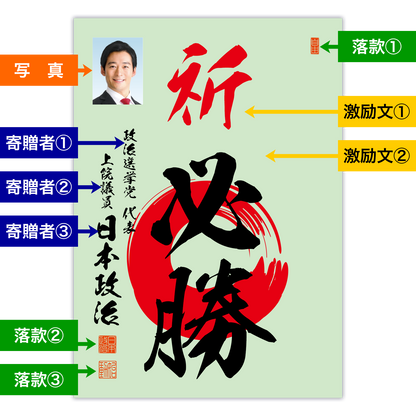 為書き【大量版：宛名無】デザインB ／100枚単位