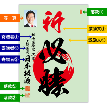 為書き【大量版：宛名無】デザインB ／100枚単位