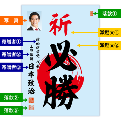為書き【大量版：宛名無】デザインB ／100枚単位