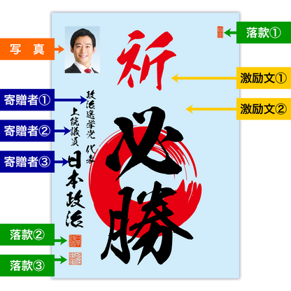 為書き【大量版：宛名無】デザインB ／100枚単位
