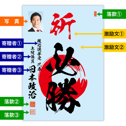 為書き【大量版：宛名無】デザインB ／100枚単位