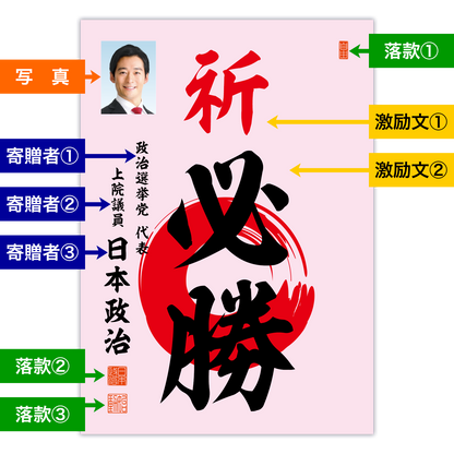 為書き【大量版：宛名無】デザインB ／100枚単位