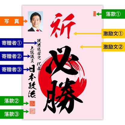 為書き【大量版：宛名無】デザインB ／100枚単位