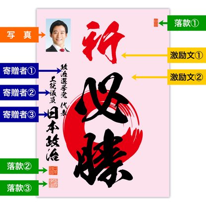 為書き【大量版：宛名無】デザインB ／100枚単位