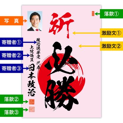 為書き【大量版：宛名無】デザインB ／100枚単位