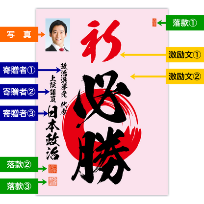 為書き【大量版：宛名無】デザインB ／100枚単位