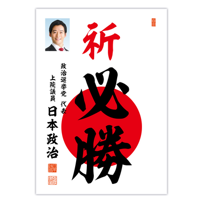 為書き【大量版：宛名無】デザインC ／100枚単位