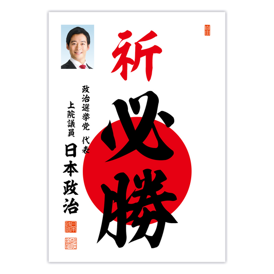 為書き【大量版：宛名無】デザインC ／100枚単位