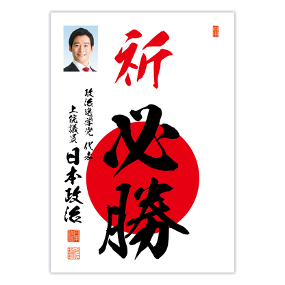 為書き【大量版：宛名無】デザインC ／100枚単位