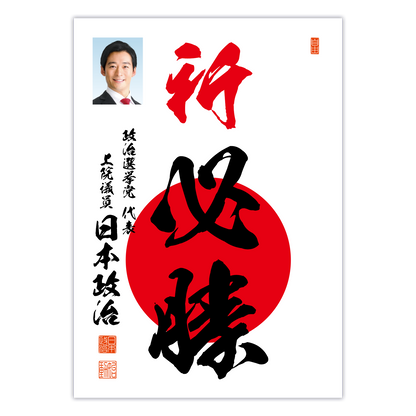 為書き【大量版：宛名無】デザインC ／100枚単位