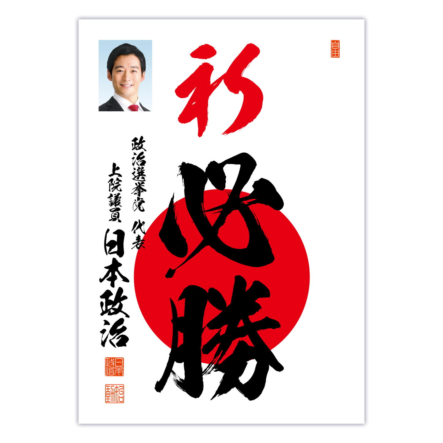 為書き【大量版：宛名無】デザインC ／100枚単位
