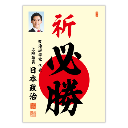 為書き【大量版：宛名無】デザインC ／100枚単位