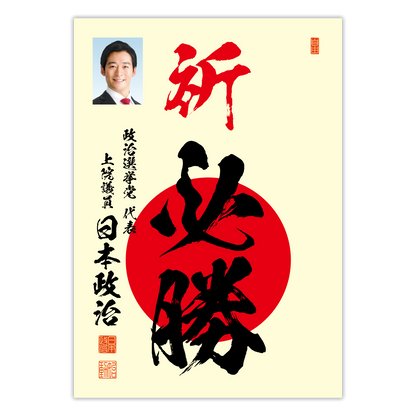 為書き【大量版：宛名無】デザインC ／100枚単位