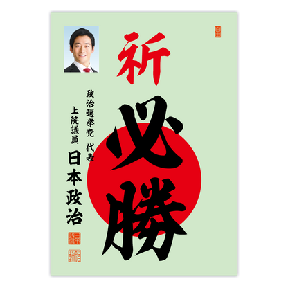 為書き【大量版：宛名無】デザインC ／100枚単位