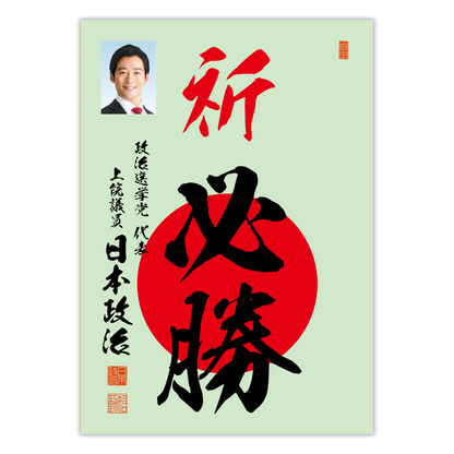 為書き【大量版：宛名無】デザインC ／100枚単位