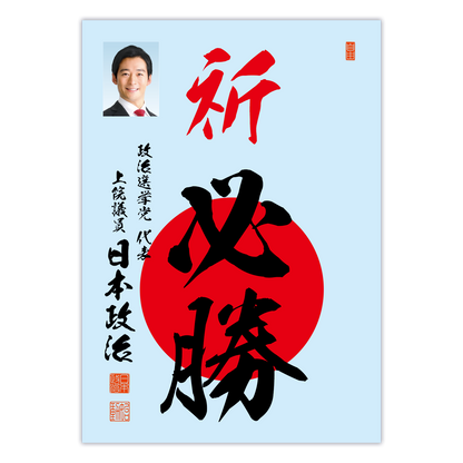 為書き【大量版：宛名無】デザインC ／100枚単位
