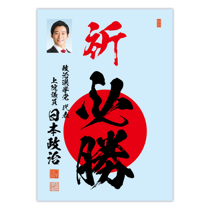 為書き【大量版：宛名無】デザインC ／100枚単位
