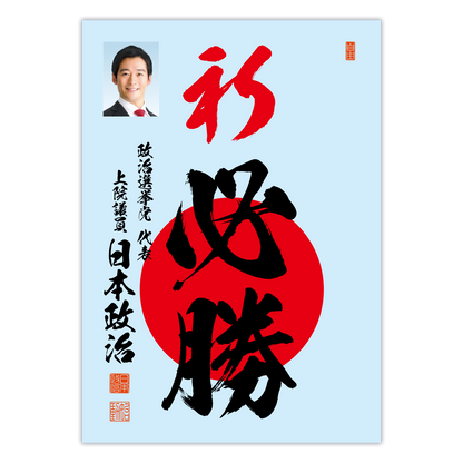 為書き【大量版：宛名無】デザインC ／100枚単位
