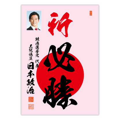 為書き【大量版：宛名無】デザインC ／100枚単位