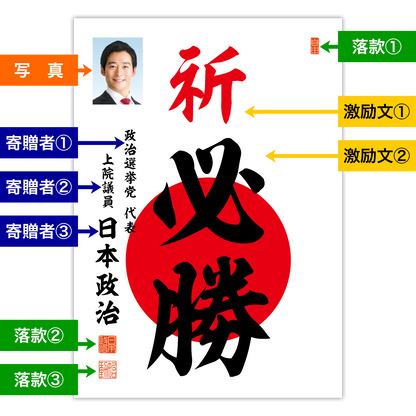 為書き【大量版：宛名無】デザインC ／100枚単位