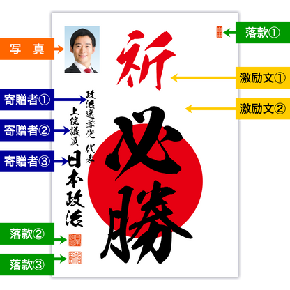 為書き【大量版：宛名無】デザインC ／100枚単位