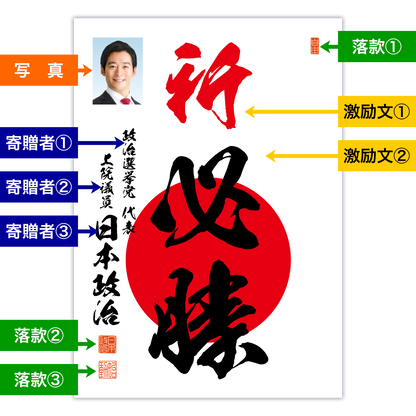 為書き【大量版：宛名無】デザインC ／100枚単位