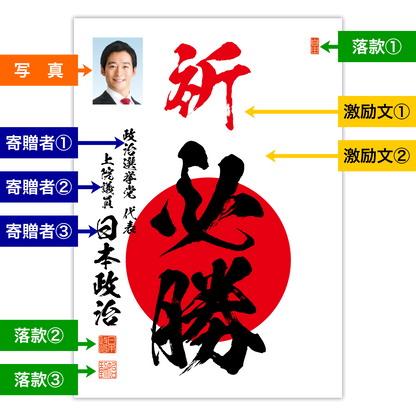 為書き【大量版：宛名無】デザインC ／100枚単位