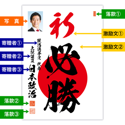 為書き【大量版：宛名無】デザインC ／100枚単位