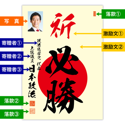 為書き【大量版：宛名無】デザインC ／100枚単位
